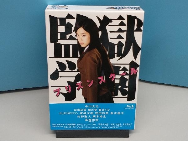 絶賛 ドラマ 監獄学園 プリズンスクール box Blu Ray 人気の Thenepalmedia Com 絶賛 ドラマ 監獄学園 プリズンスクール box Blu Ray 人気の Thenepalmedia Com