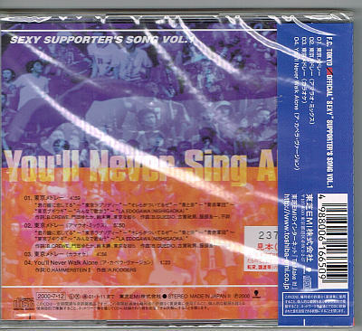ヤフオク F C Tokyo Un Official Sexy Supporter S Song V ヤフオク F C Tokyo Un Official Sexy Supporter S Song V