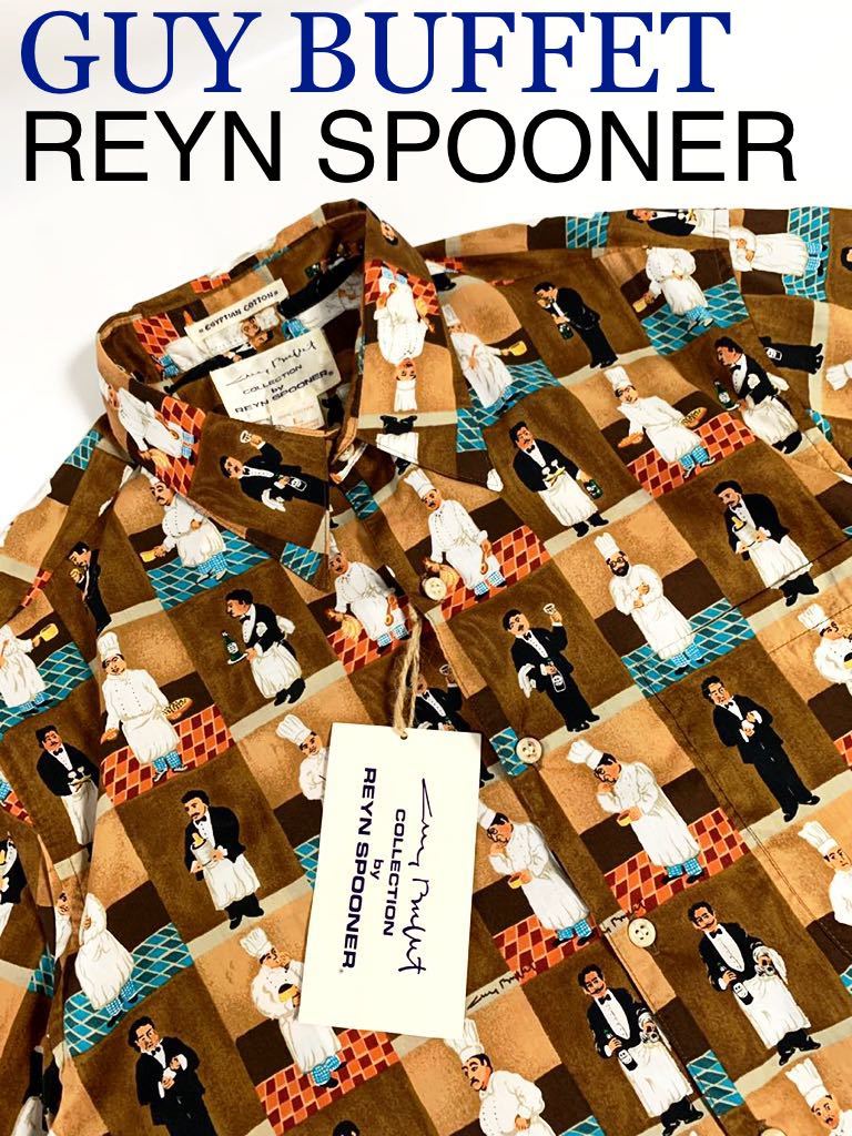希少 新品未使用 GUY BUFFET × reyn spooner エジプト綿100% 総柄