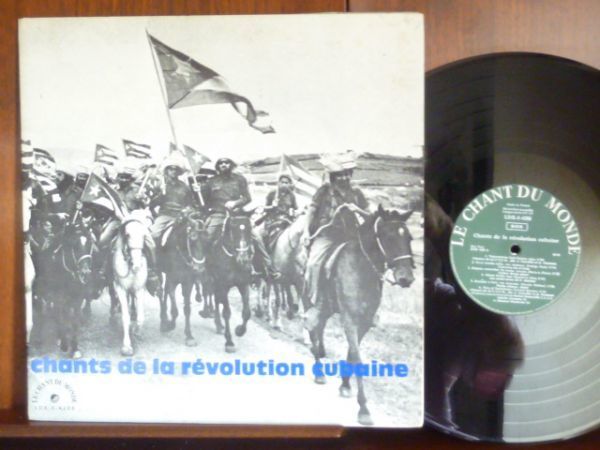 CHANTS DE LA REVOLUTION CUBAINE/YO SOY TUMBO CANAー4288 （LP）_画像1