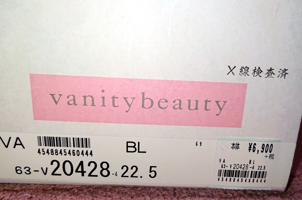 vanity beauty(バニティービューティー)オープントゥ パンプス 22、5cm 