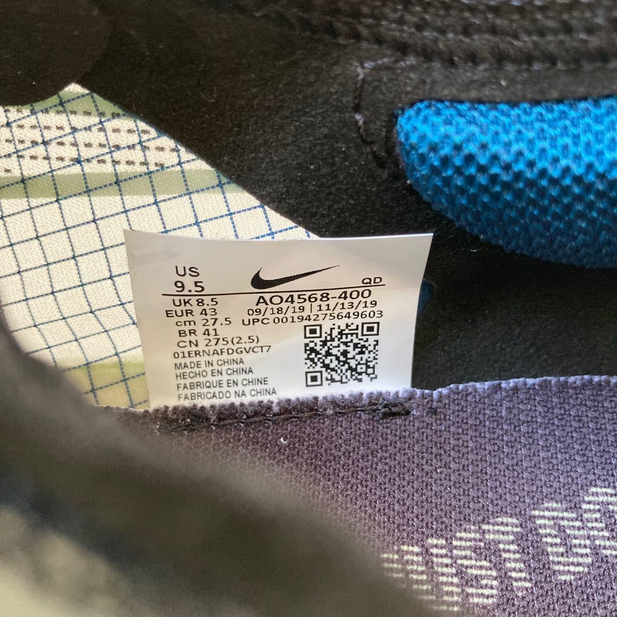 ナイキ ズーム X ヴェイパーフライ ネクスト%  Nike AO4568-400 27.5