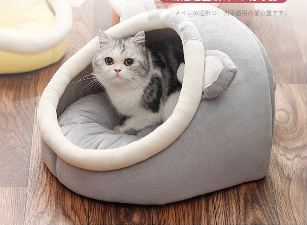 猫ハウス 猫 ベッド ドーム型