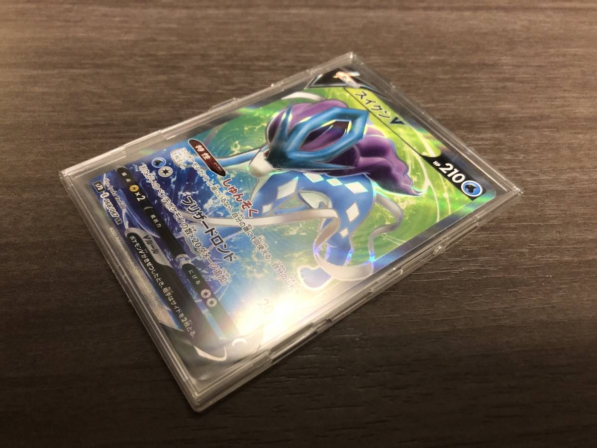 Paypayフリマ ポケモンカード スイクン V Sr Paypayフリマ ポケモンカード スイクン V Sr