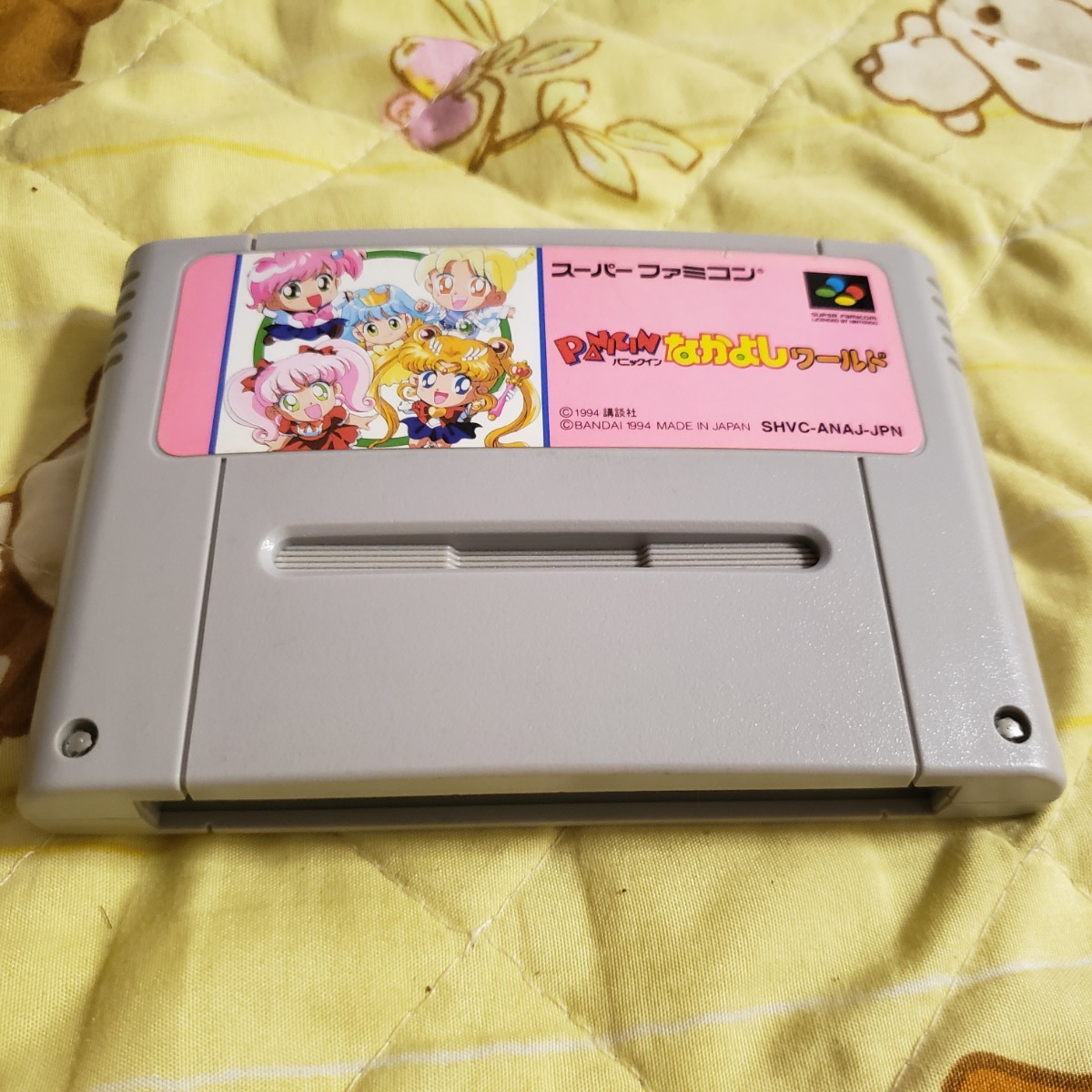 【動作確認済】講談社 パニックインなかよしワールド スーパーファミコン版