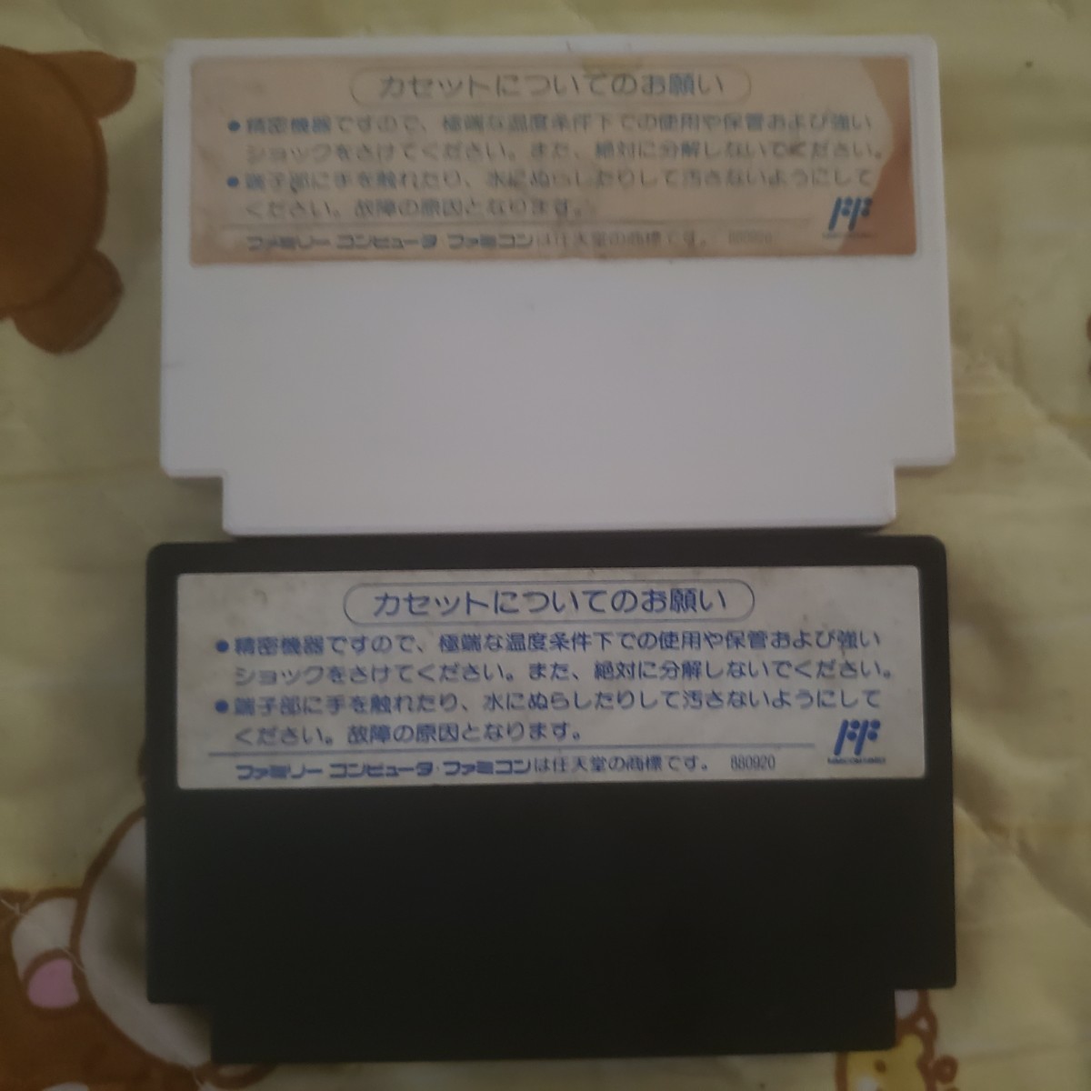 【動作確認済】TECMO 忍者龍剣伝 Ⅰ&Ⅱ ファミコン版