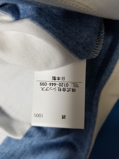 # old clothes shop Yamato # sale middle complete sale #SHIPS # Ships MADE IN JAPAN # made in Japan indigo Denim style border V neck # T-shirt M reference price 7590 jpy 