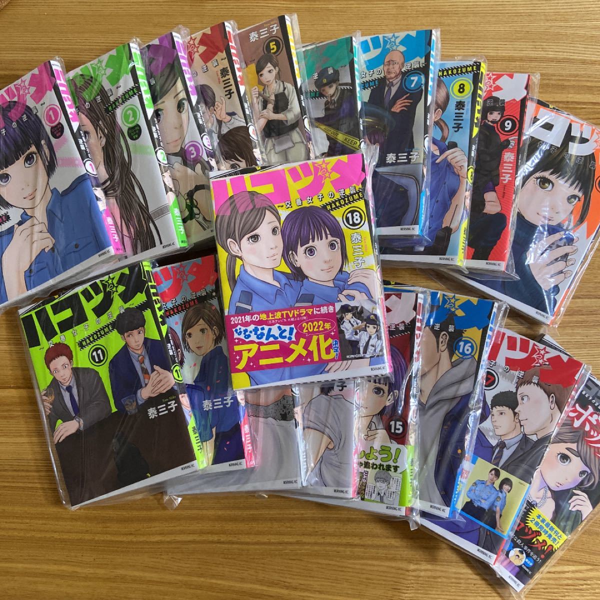 【裁断済】ハコヅメ 1から18巻+別章アンボックス 既刊全巻【自炊】 【裁断済】ハコヅメ 1から18巻+別章アンボックス 既刊全巻【自炊】