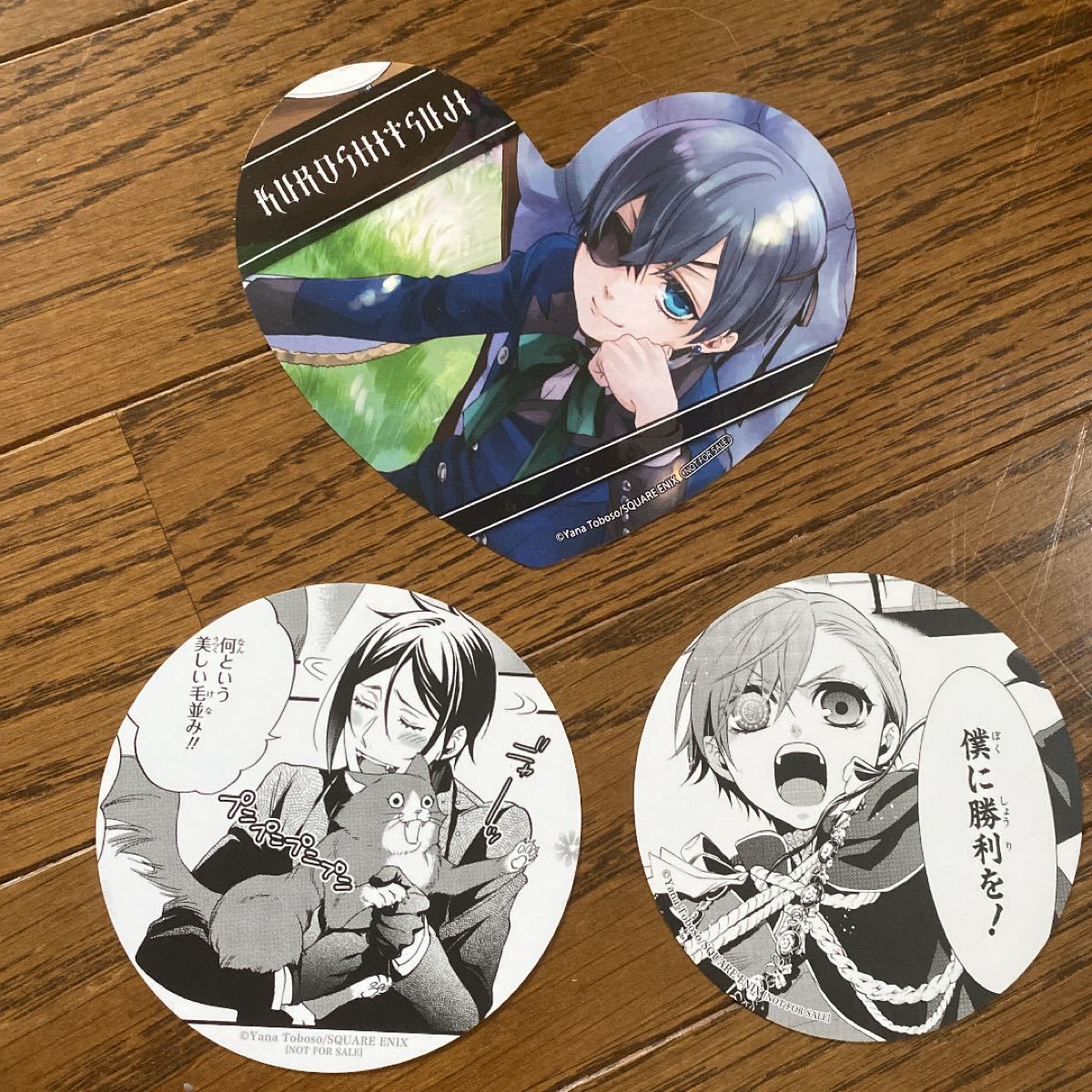 黒執事 グッズセット|PayPayフリマ