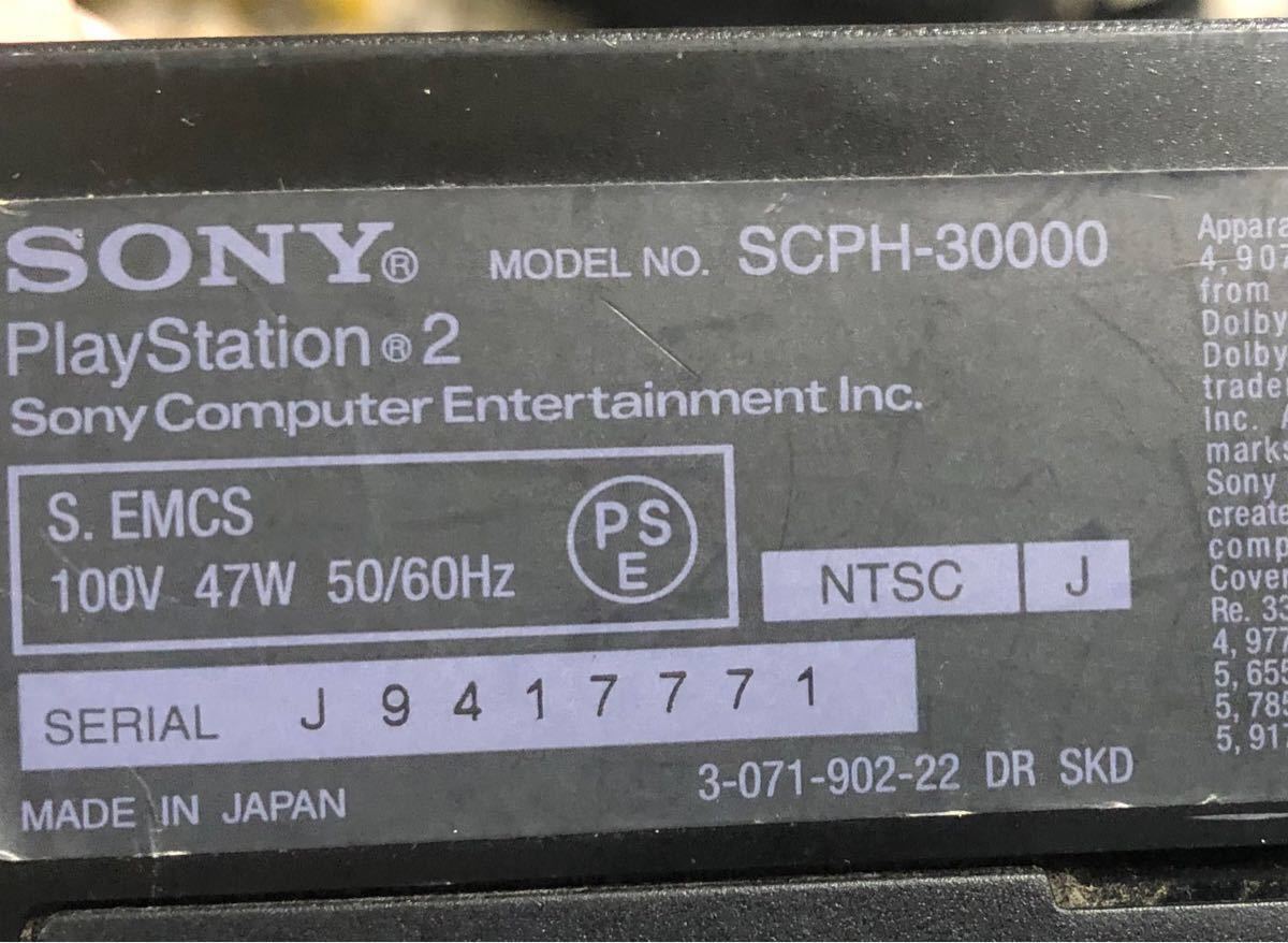 ジャンク　PS2本体とDualShock2 2個セット　SCPH-30000