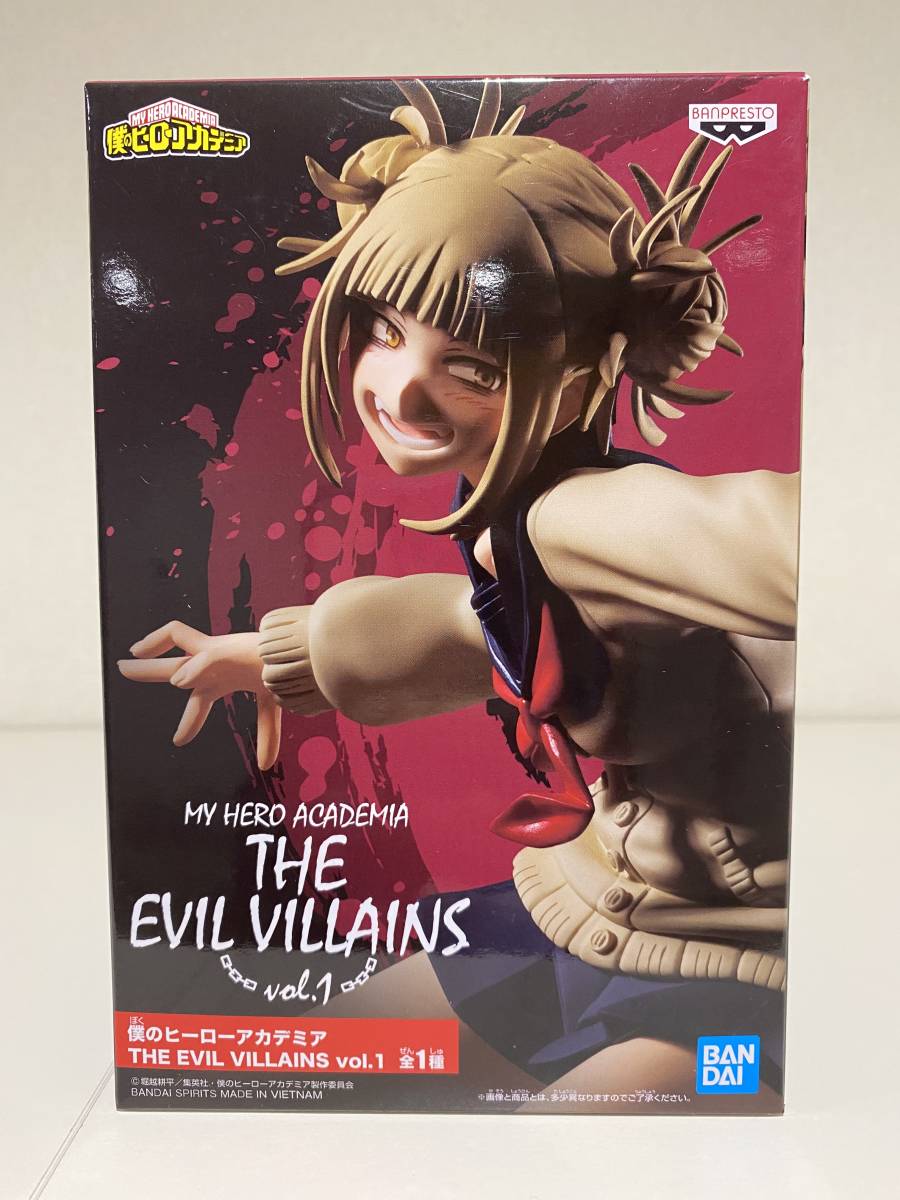 送料510円　新品　僕のヒーローアカデミア　THE EVIL VILLAINS vol.1　トガヒミコ　フィギュア_画像1