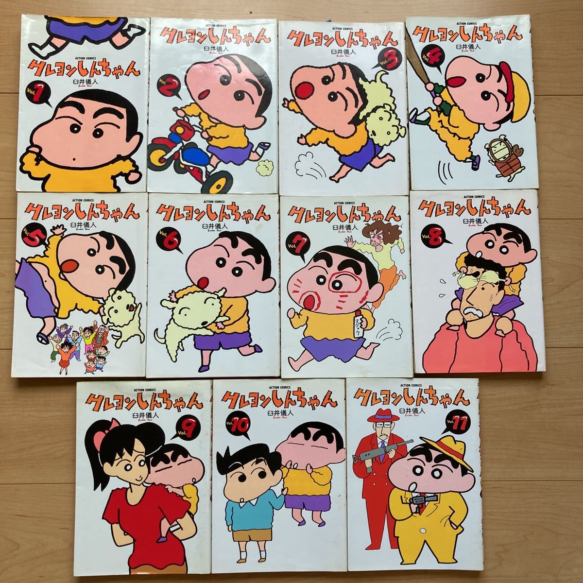 Yahoo!オークション - マンガ クレヨンしんちゃん 1~11巻臼井儀 Yahoo!オークション - マンガ クレヨンしんちゃん 1~11巻臼井儀