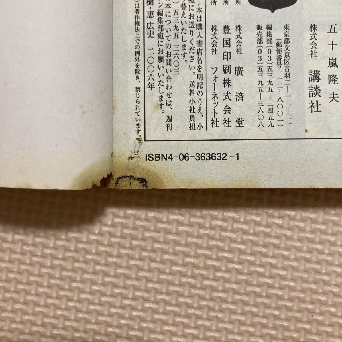 item_image_6