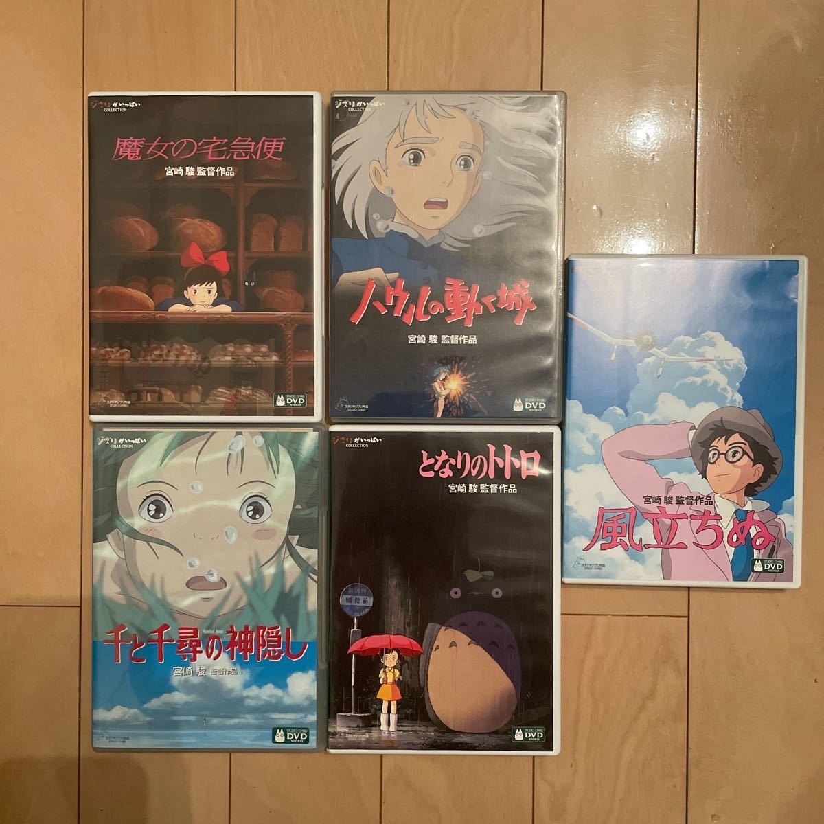 ジブリ dvd 千と千尋の神隠し 魔女の宅急便 となりのトトロ ジブリ dvd 千と千尋の神隠し 魔女の宅急便 となりのトトロ
