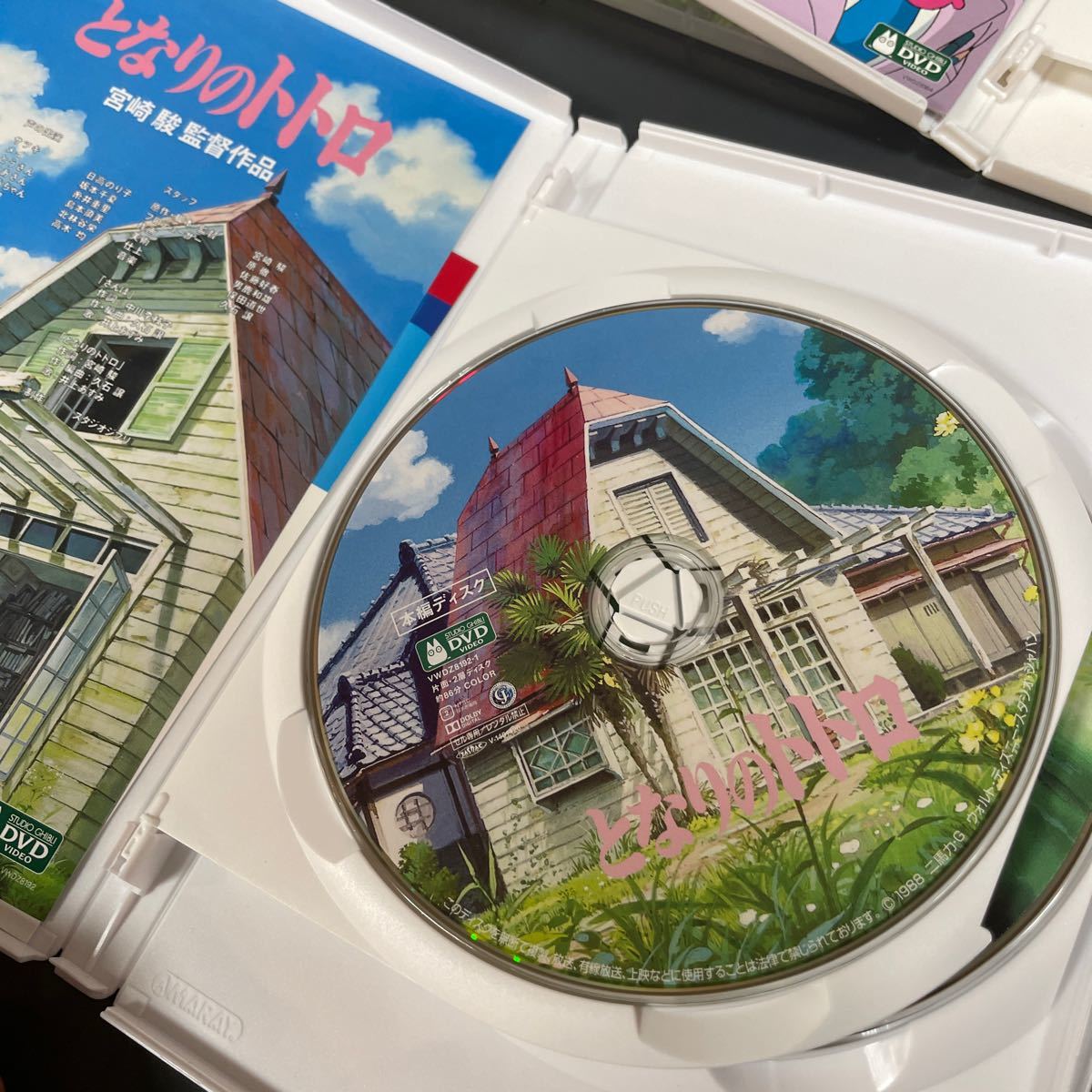 ジブリ dvd 千と千尋の神隠し 魔女の宅急便 となりのトトロ ジブリ dvd 千と千尋の神隠し 魔女の宅急便 となりのトトロ