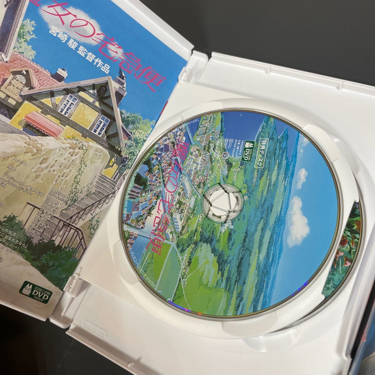 ジブリ dvd 千と千尋の神隠し 魔女の宅急便 となりのトトロ ジブリ dvd 千と千尋の神隠し 魔女の宅急便 となりのトトロ
