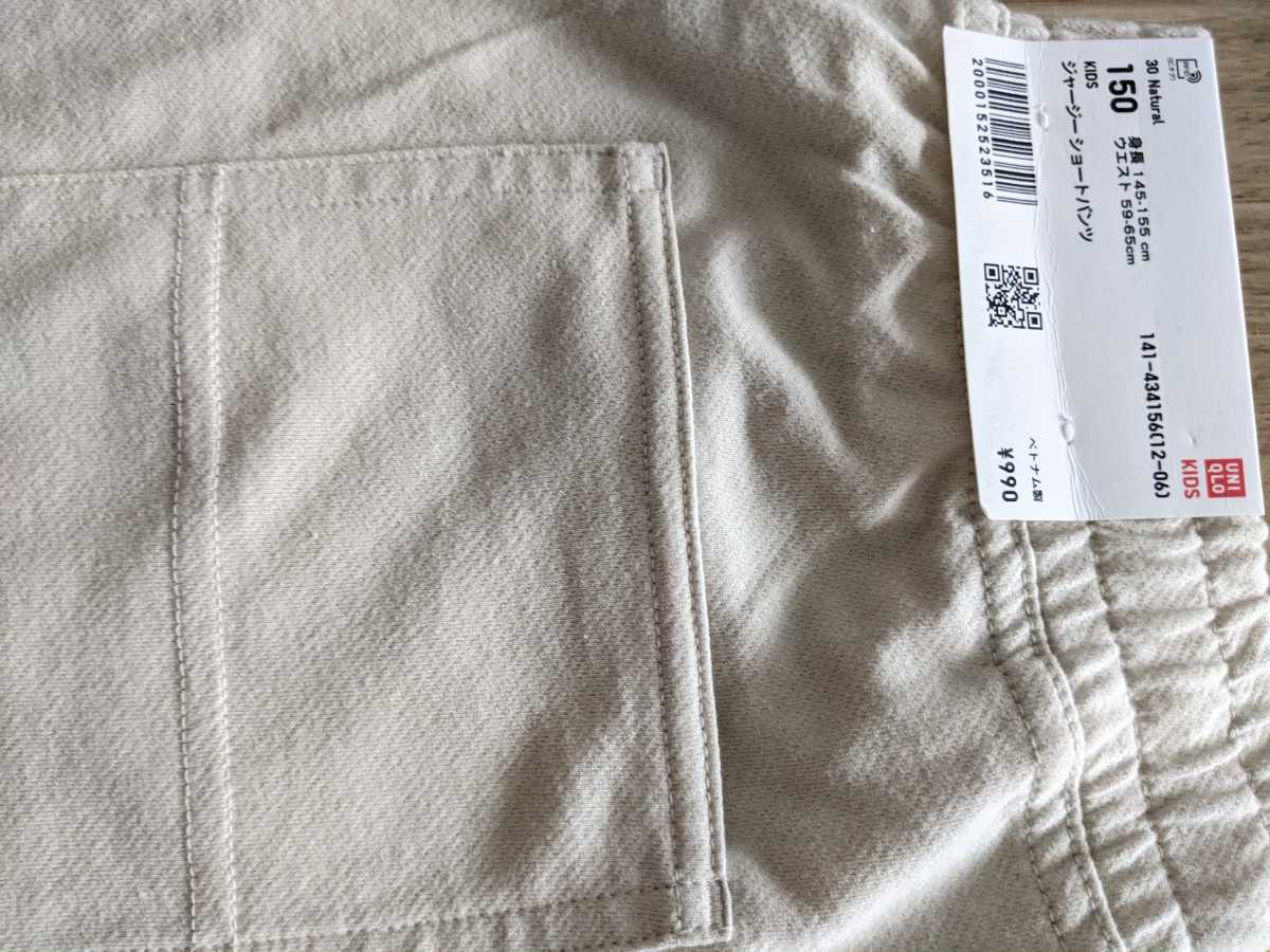  бесплатная доставка / новый товар / Uniqlo Kids джерси - шорты /150cm натуральный половина для мужчин и женщин талия резина хлопок 100%