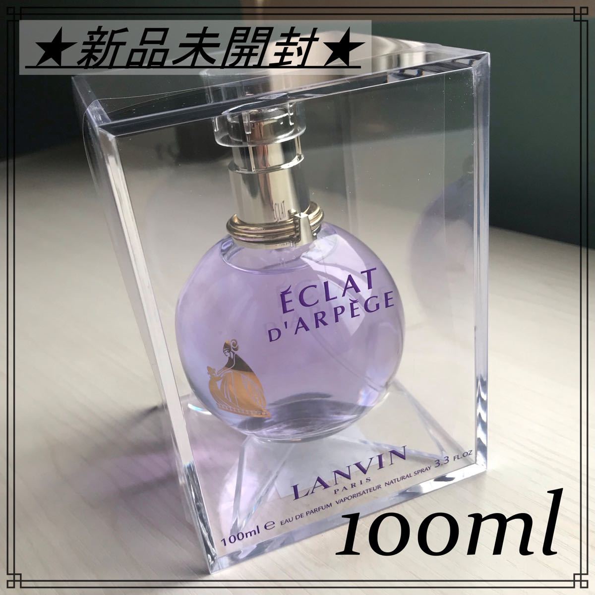 Paypayフリマ ランバン エクラ ドゥ アルページュ オード パルファム 100ml 香水 Lanvin ランバンエクラドゥアルページュ Paypayフリマ ランバン エクラ ドゥ アルページュ オード パルファム 100ml 香水 Lanvin ランバンエクラドゥアルページュ