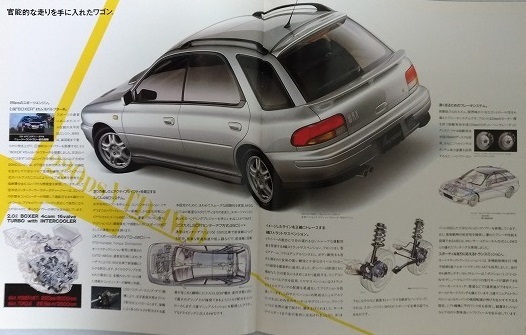 インプレッサ　スポーツワゴン　(GF8, GF6, GF4, GF3, GF1)　車体カタログ　Impreza SPORTS WAGON WRX　古本・即決・送料無料　№3450 CB04