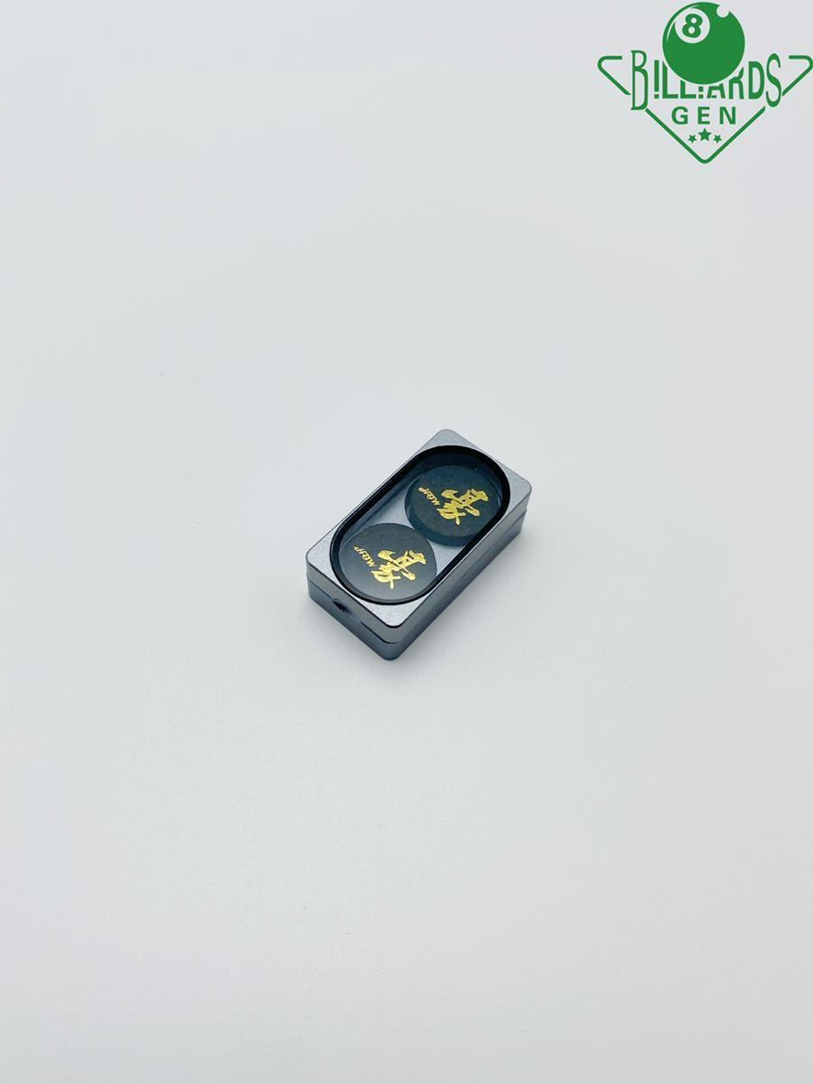 ビリヤード オリジナル 最新アルミ製 強力磁石付き タップ専用収納ボックス 2個入り 新品未使用品_画像2