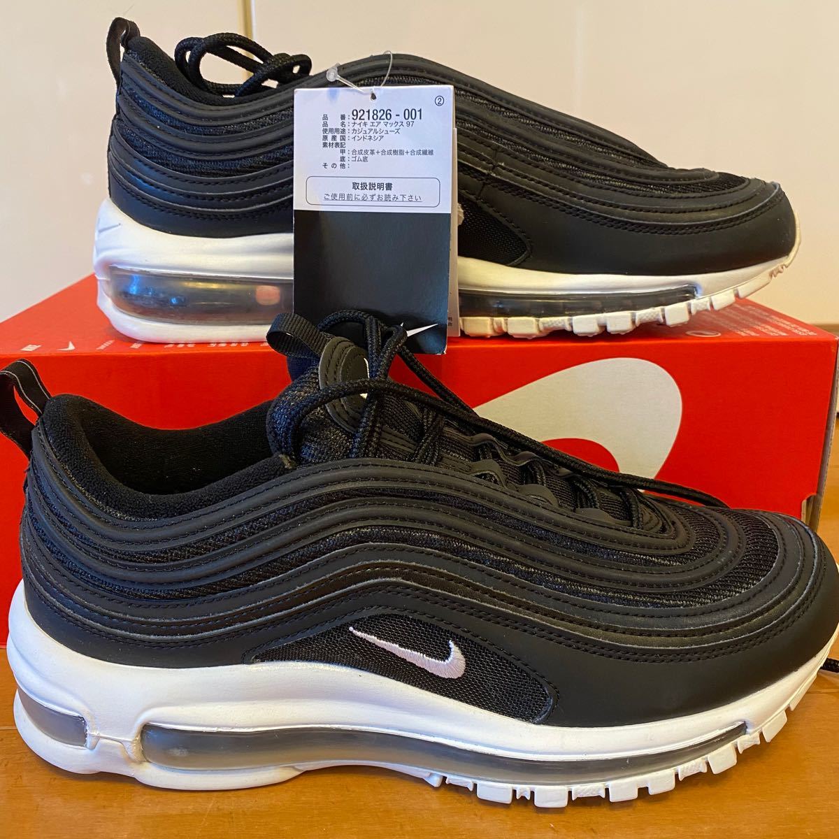 新品未使用 NIKE ナイキ エア マックス 97 ブラック メンズ スニーカー 27.0cm 型番: 921826-001