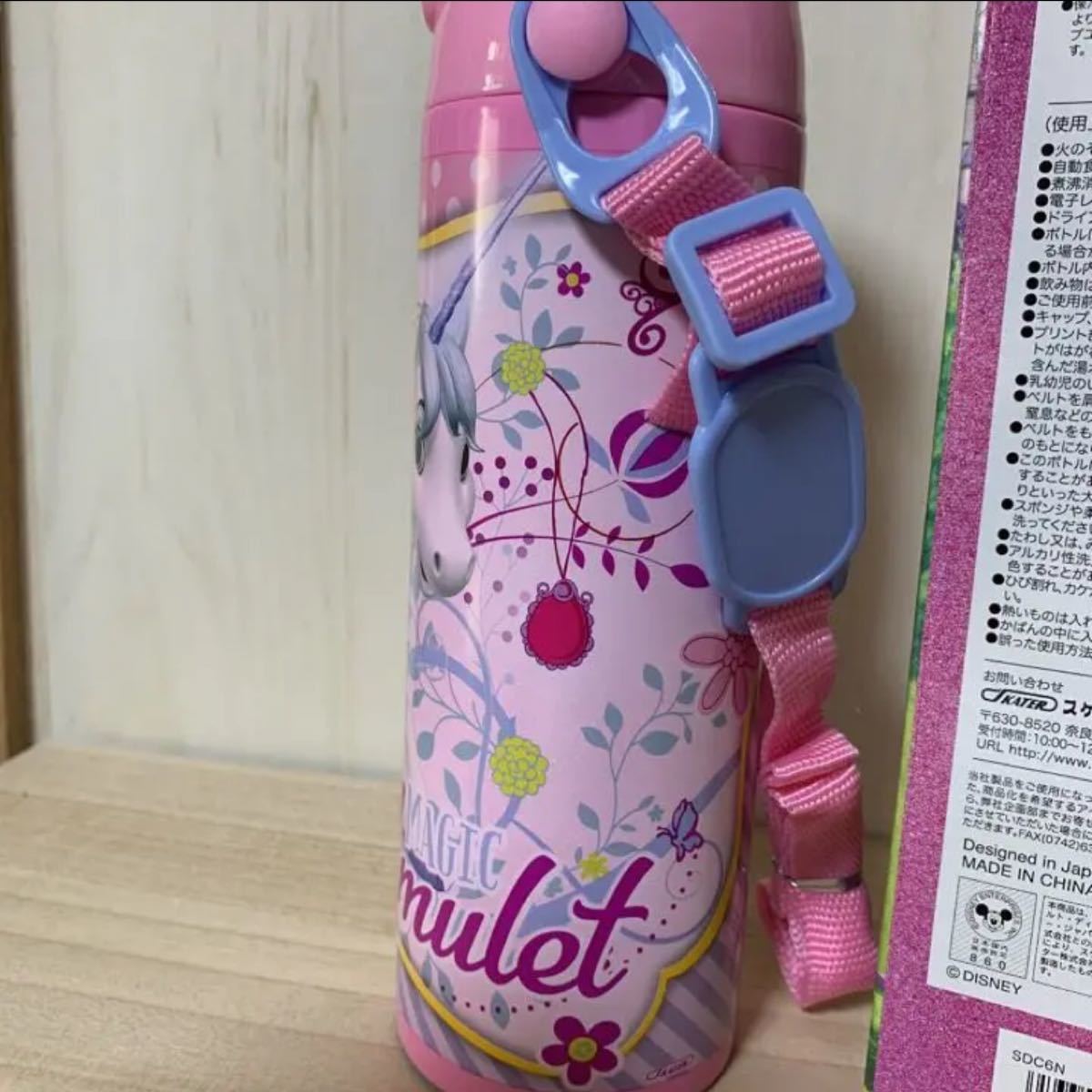 ソフィア☆超軽量 580ml  ダイレクトステンレスボトル