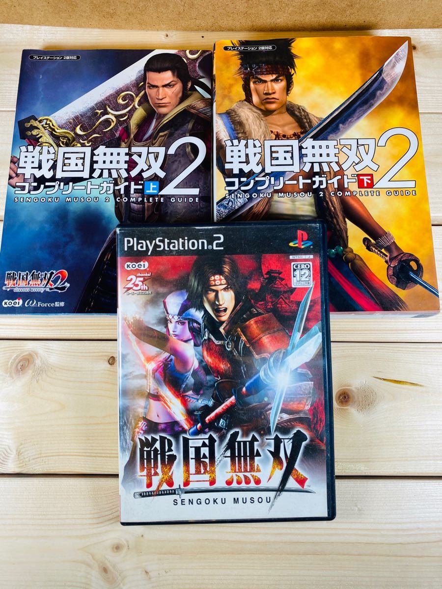 Paypayフリマ 戦国無双 ソフト 攻略本 まとめ Paypayフリマ 戦国無双 ソフト 攻略本 まとめ
