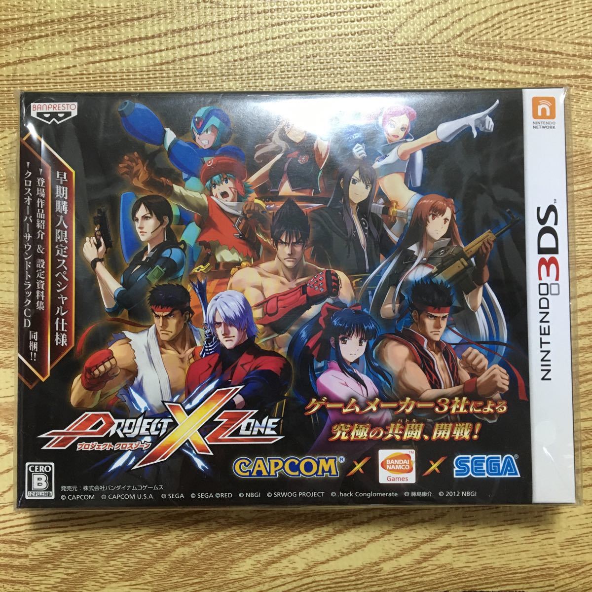 本店は PROJECT X ZONE 初回生産版 早期購入限定スペシャル仕様