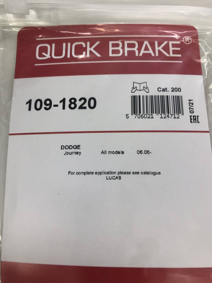 [ liquidation goods ] brake pad metal fittings set Dodge / Dodge Journey other 09-1820