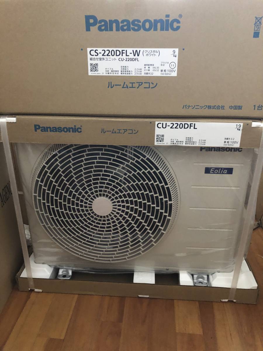 海外販売× エアコンEolia Panasonic 2020年製 CS-GX220D-W | terepin.com