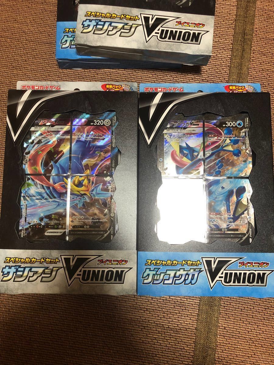 美品 新品 未開封 2種類セット ザシアン ゲッコウガ V-UNION 美品 新品 未開封 2種類セット ザシアン ゲッコウガ V-UNION