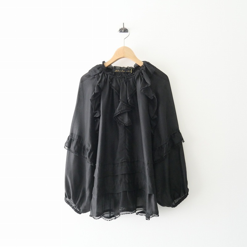 2021SS今季 未使用 / Cloth&Cross クロスアンドクロス シルクテンセルラッフルブラウス 2107-0025