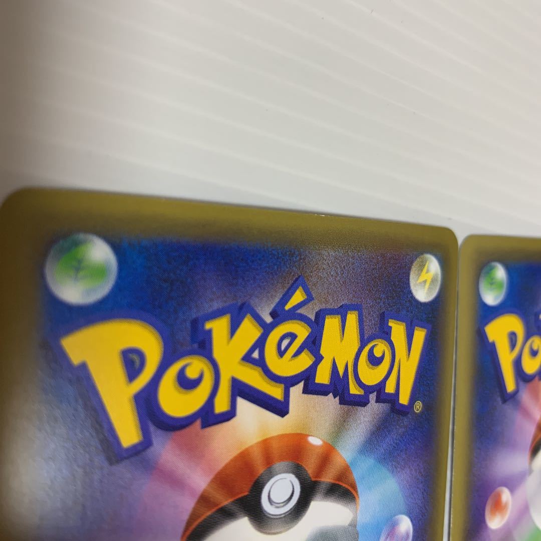 ポケモンカード ポケカ アルセウス マナフィ CP5|Yahoo!フリマ ポケモンカード ポケカ アルセウス マナフィ CP5|Yahoo!フリマ