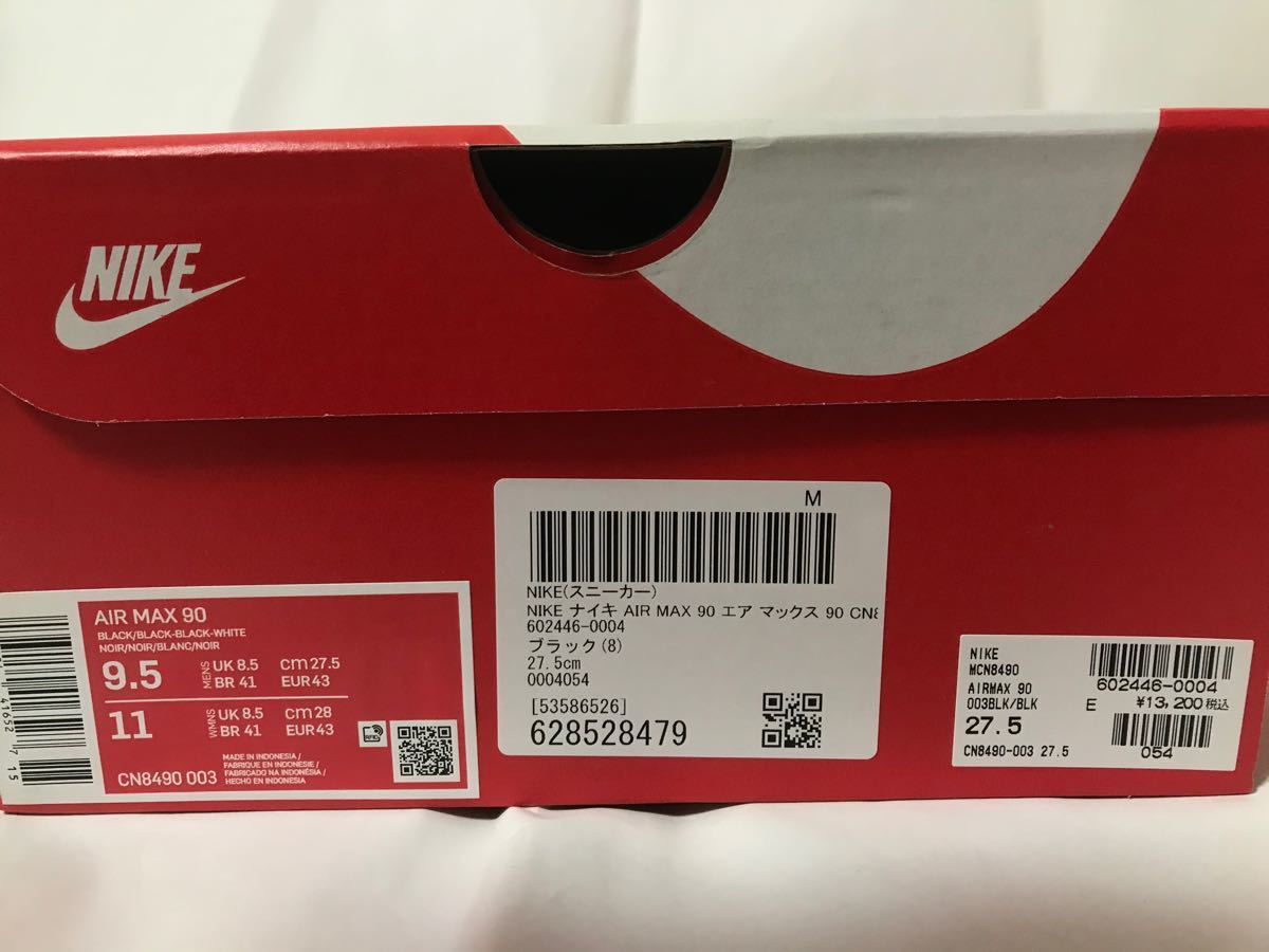 NIKE】ナイキ エア マックス 90(cn8490-003)|Yahoo!フリマ(旧PayPay