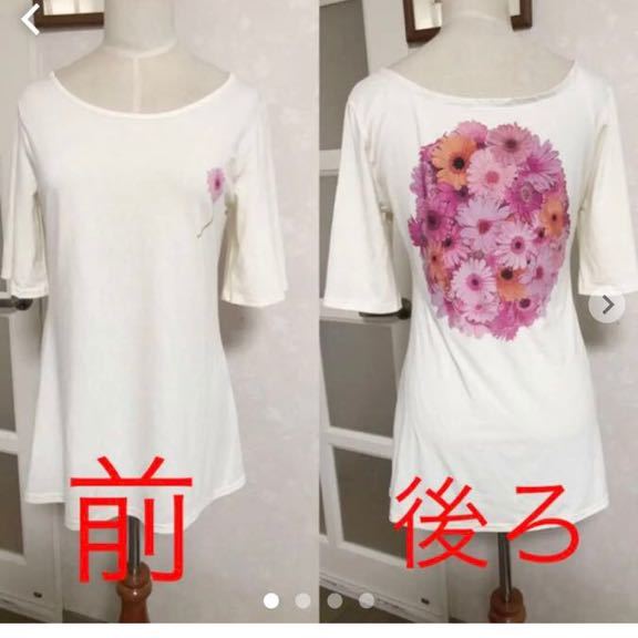 美品 最大72％オフ アイエムユー ロング 日本製 でおすすめアイテム。 テイシャツ