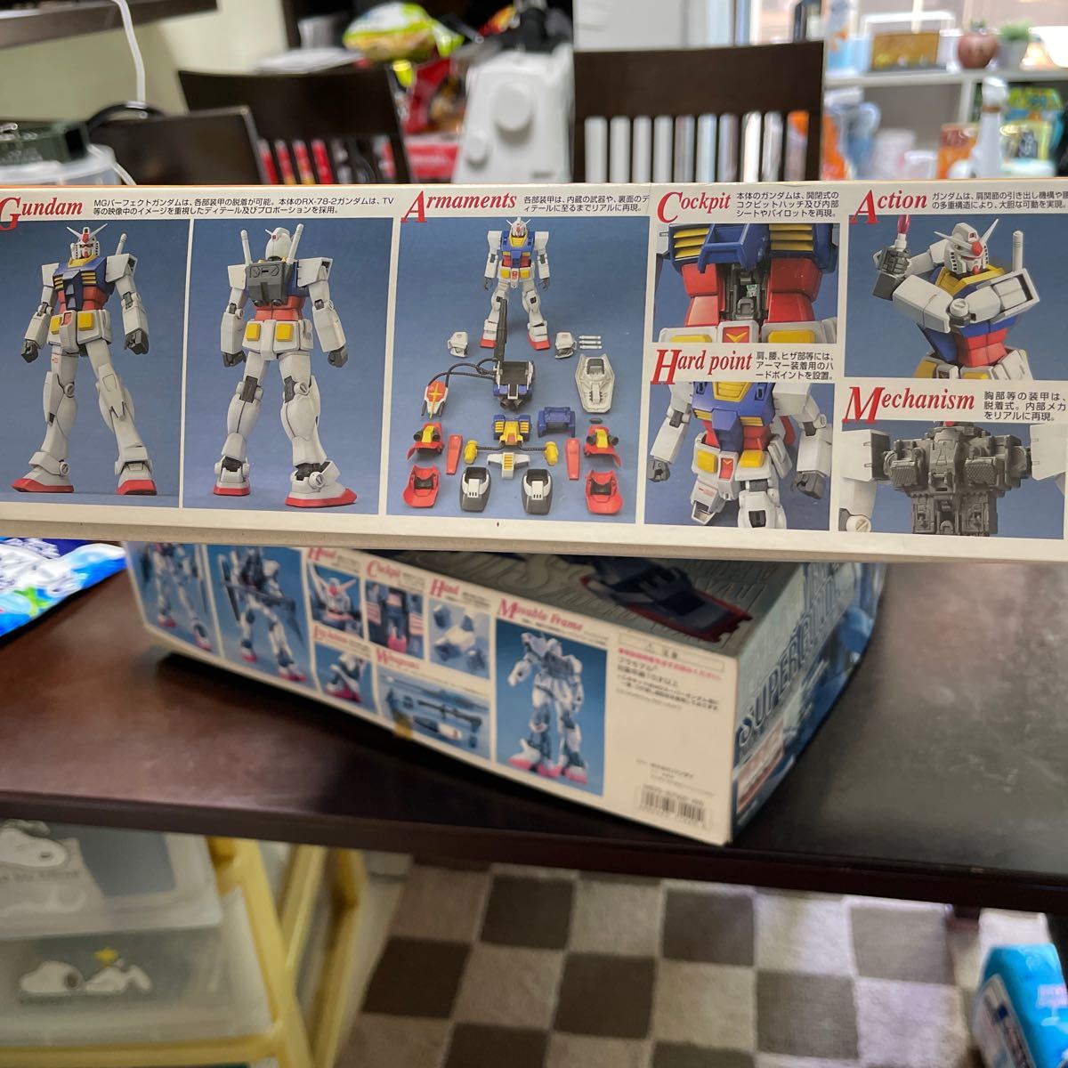 PF-78-1 パーフェクトガンダム (1/100スケール MG プラモ狂四郎 PF-78-1 パーフェクトガンダム (1/100スケール MG プラモ狂四郎