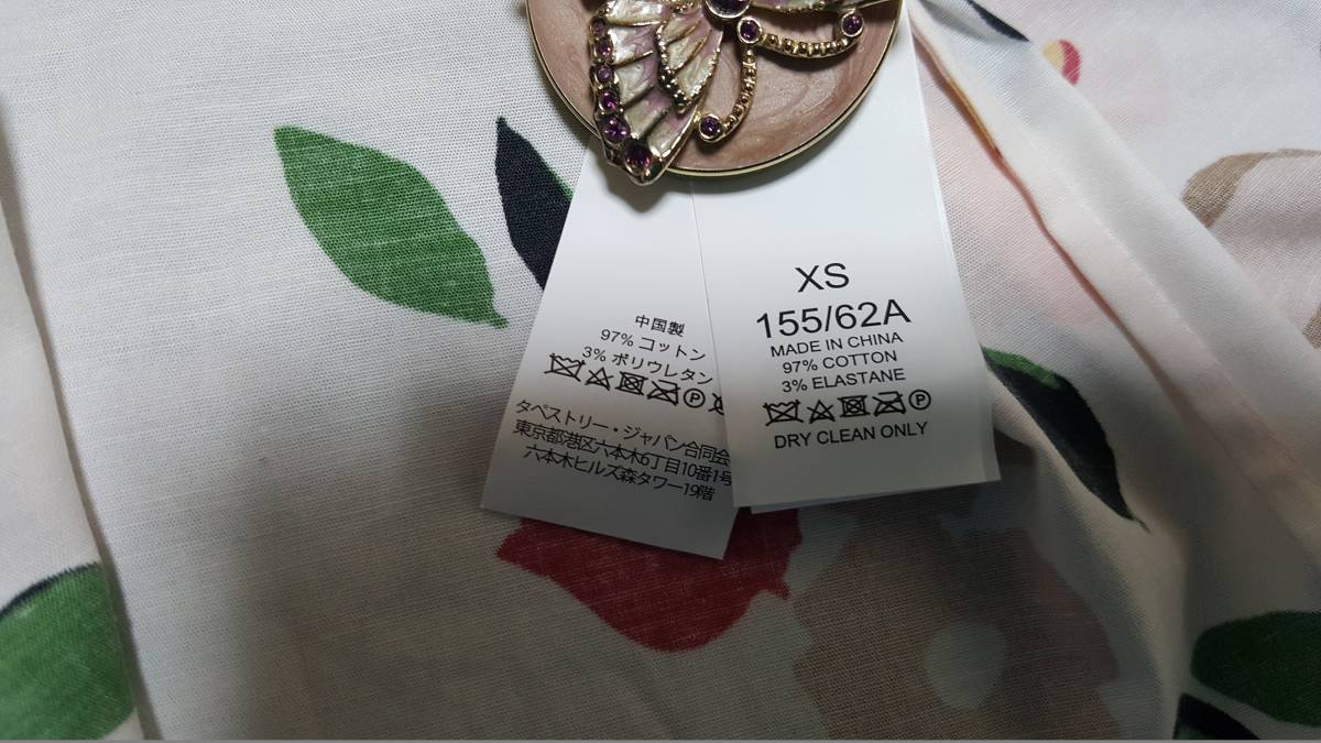 新品送料無料XS 155/62A/JP7号Kate Spade Newyork ケイトスペード ニューヨーク メインライン ボタニカルガーデンラッフルスカート