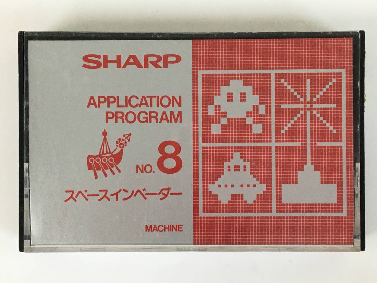 ★☆D917 SHARP MZ-80シリーズ APPLICATION PROGRAM No.8 スペースインベーダー カセットテープ☆★