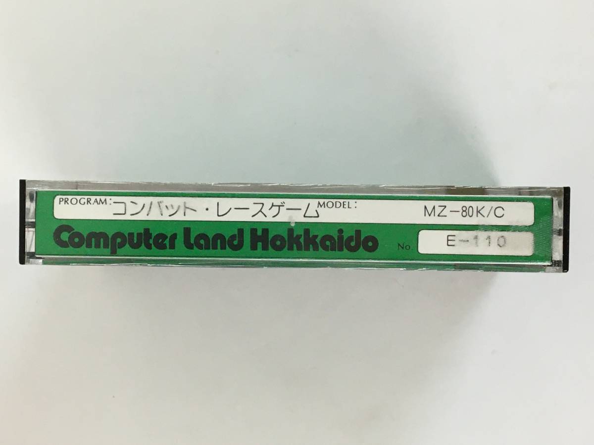 ★☆D923 MZ-80K/C コンバット・レースゲーム E-110 カセットテープ コンピューターランド北海道☆★_画像2
