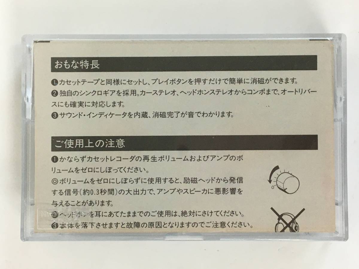 D942 TDK Dr.ジキルⅡ HD-35 消磁器 HEAD DEMAGNETIZER ヘッド ディ