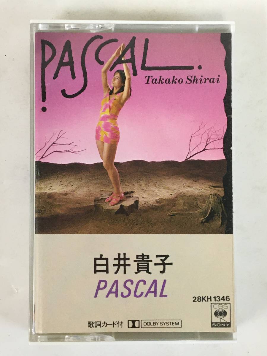 ★☆D706 白井貴子 PASCAL パスカル カセットテープ☆★_画像1