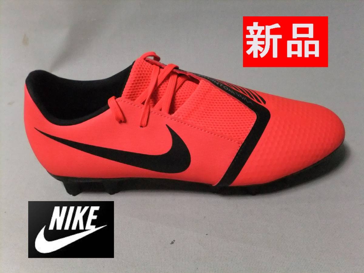 新品 ナイキ ファントム ヴェノム アカデミー HG 27 5cm NIKE 新品 ナイキ ファントム ヴェノム アカデミー HG 27 5cm NIKE