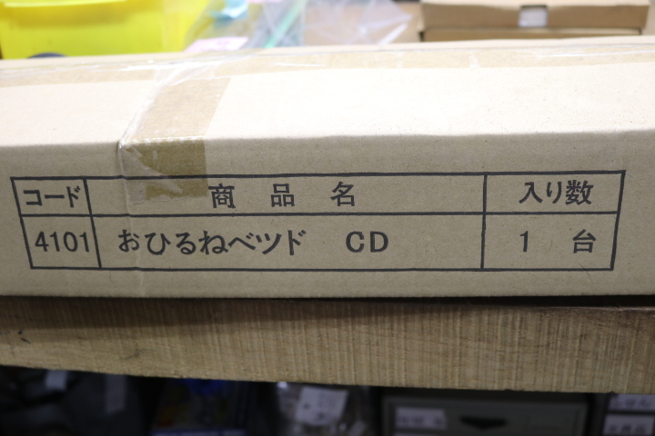 item_image_9