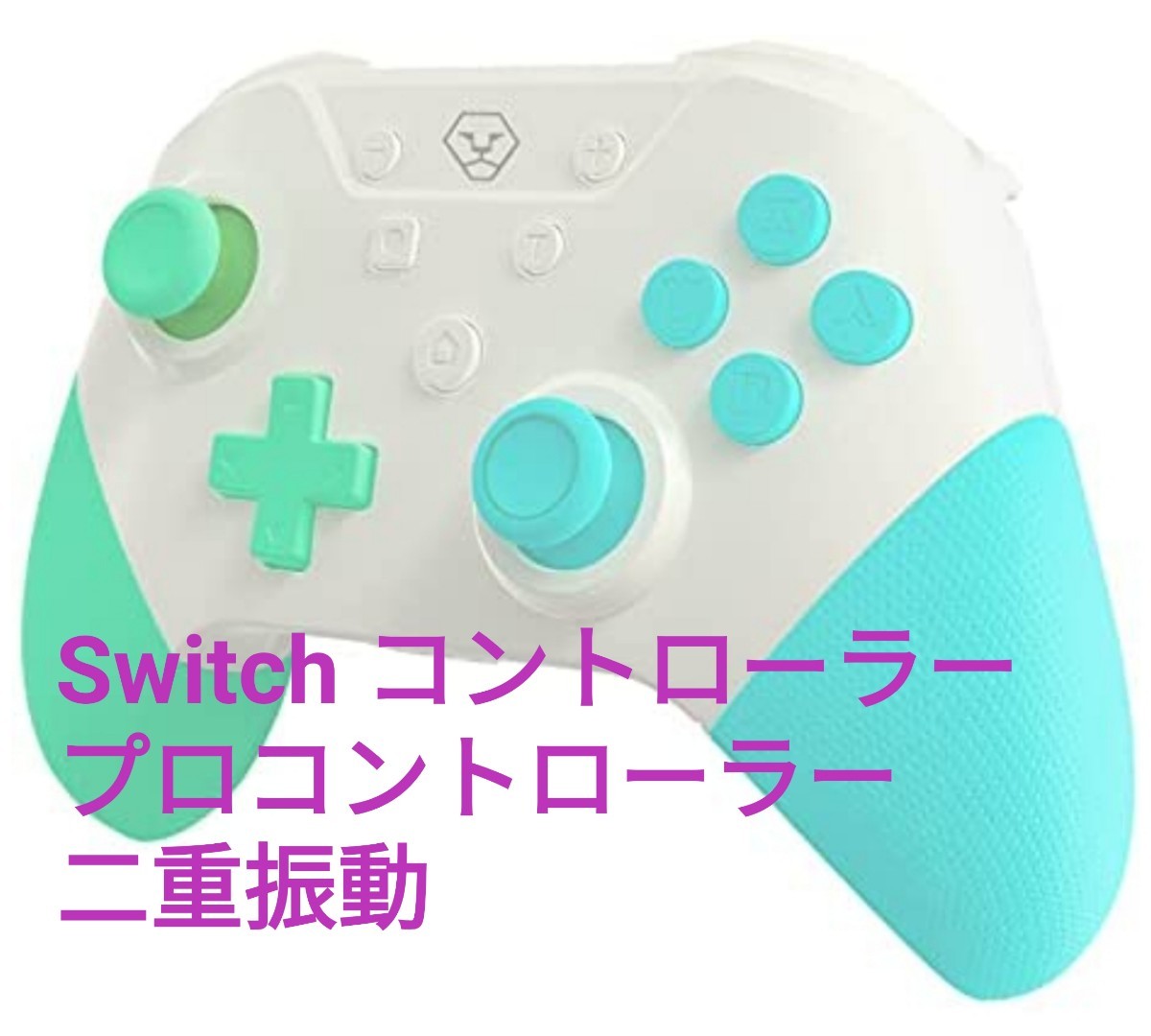 ●Switch コントローラー プロコントローラー 任天堂スイッチ