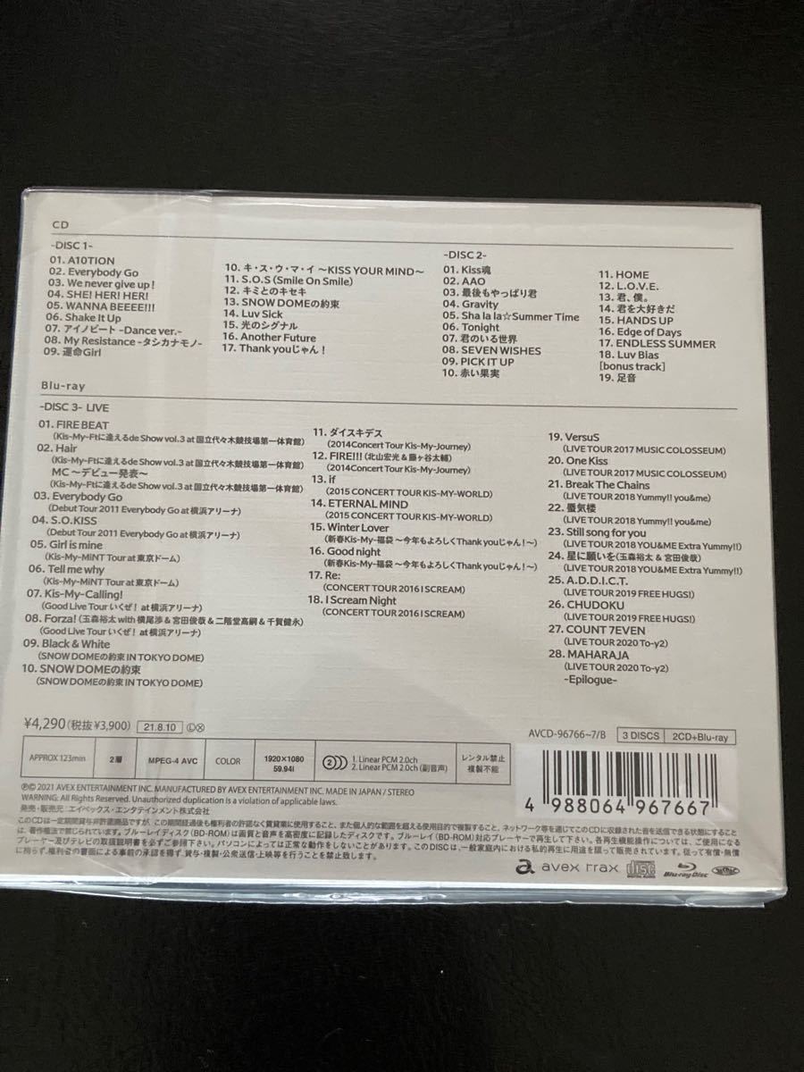 新品未開封　Kis-My-Ft2 キスマイ ベストアルバムBEST of Kis-My-Ft2 CD2枚組+Blu-ray 通常盤