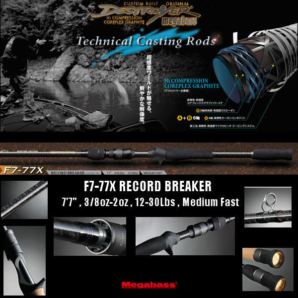 メガバス デストロイヤー フェイズ3 F7-77X | www.schmetterlinghaus.at