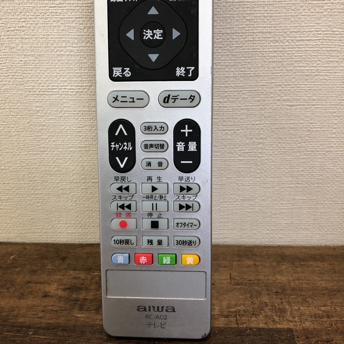AIWA アイワ　純正テレビリモコン　RC-A02