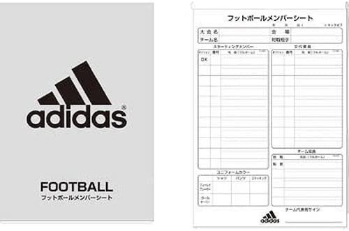 新品! 未使用! SALE! adidas (アディダス) フットボール メンバーシート | soccer futsal サッカー フットサル 100枚 セール_画像1