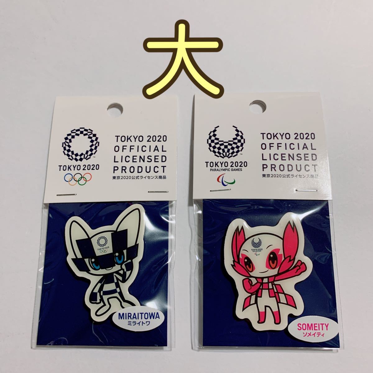 ゴルフ ピンバッジ ミライトワ 東京２０２０オリンピック 公式ライセンス商品 マスコット