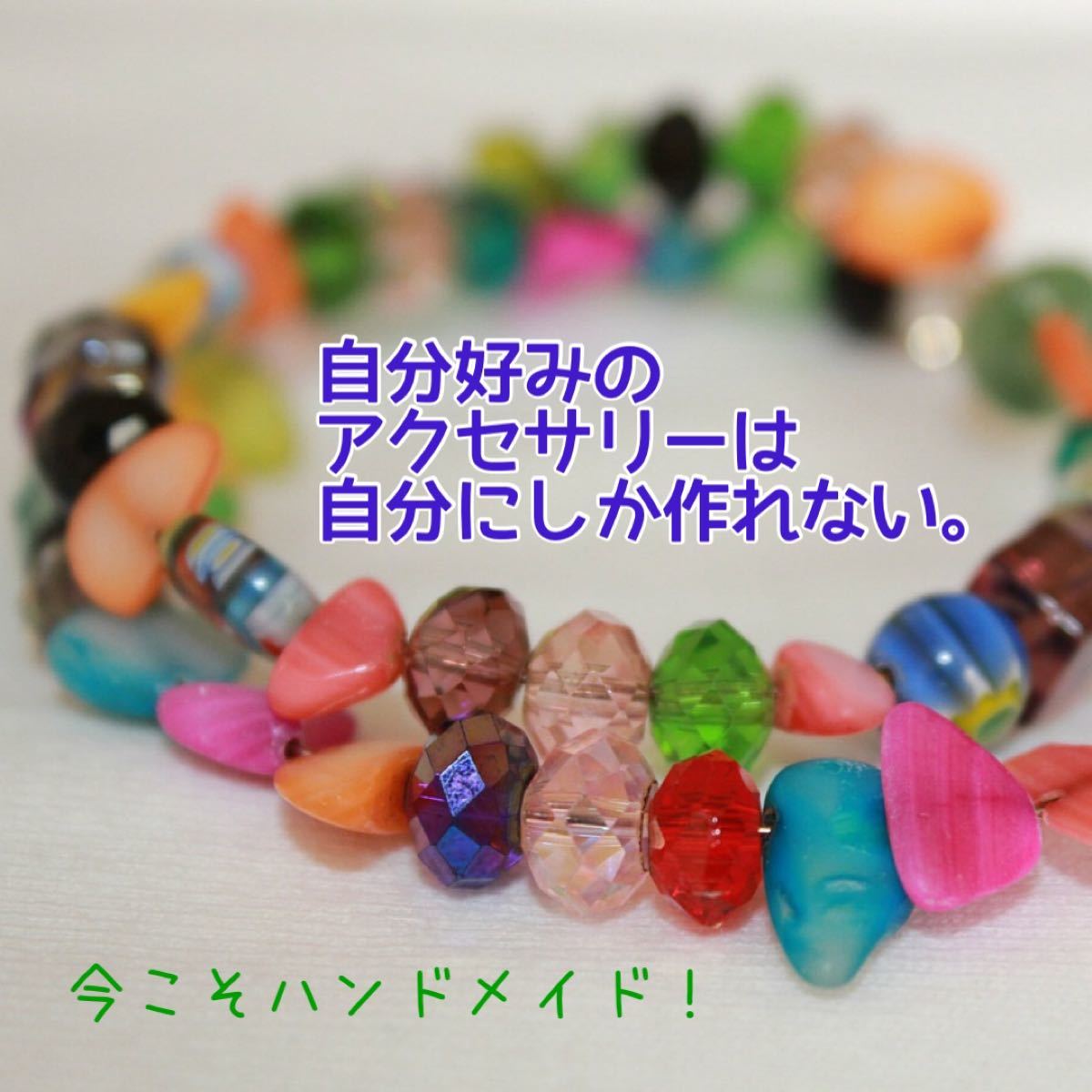 ハンドメイド始めるならまずはコレ！手芸工具3点セット DIY 手作りアクセ